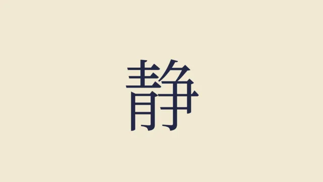 Kanagawa Lotus wallpaper: stillness