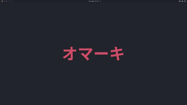 Empty desktop