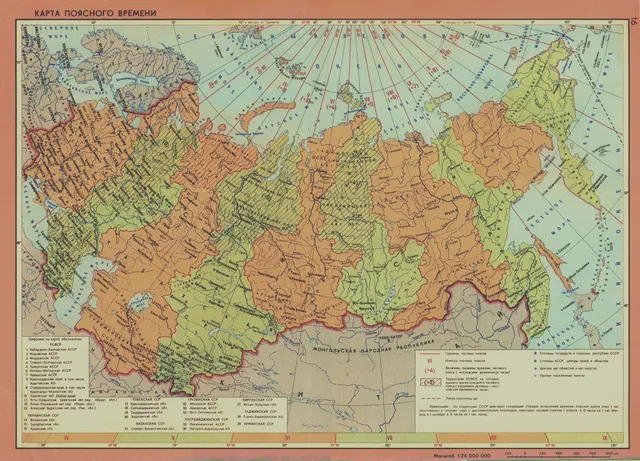 The Navigator wallpaper: cyrillic time